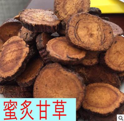 无硫蜜炙甘草图1
