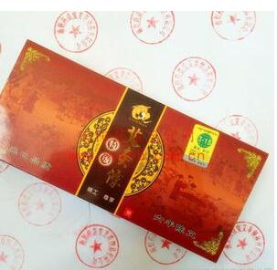 南阳药益宝六年陈艾图1