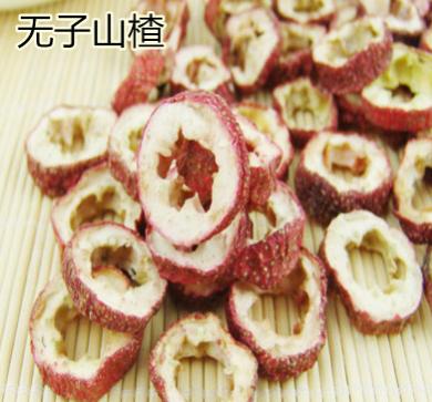 山楂 无核山楂图2