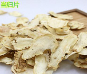 中药材当归片图2