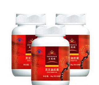 供应无限极健康食品图3