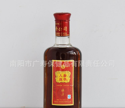 保健酒代加工 人参滋补 健康养生酒OEM代加工 质量保证图2