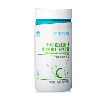 供应德州颐嘉医药连锁有限公司--血红素铁 化妆品、医药销售图1