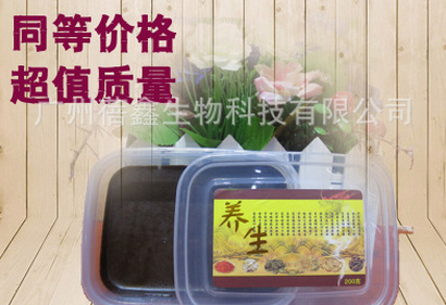 泥灸 放松活络缓解颈椎疼痛中药泥灸 多功效通用型草本泥灸OEM图1