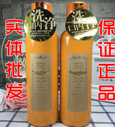 日本比那氏Propolinse蜂胶复合漱口水清洁口腔 蜂胶复合漱口水图1