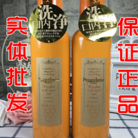 日本比那氏Propolinse蜂胶复合漱口水清洁口腔 蜂胶复合漱口水