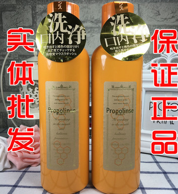 日本比那氏Propolinse蜂胶复合漱口水清洁口腔 蜂胶复合漱口水图2