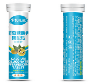 葡萄糖酸钙碳酸钙泡腾片（10片装）图1