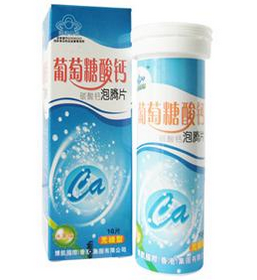 博凯泡泡牌葡萄糖酸钙泡腾片图1