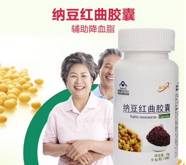 金动力牌纳豆红曲胶囊 60粒 浓缩纳豆激酶胶囊 清血栓图3