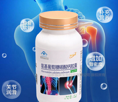 金动力牌氨基葡萄糖碳酸钙胶囊60粒 氨糖片 关节健康图2