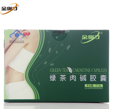 金奥力牌绿茶肉碱胶囊 左旋肉碱 茶多酚片 减肥胶囊保健食品图2