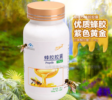 金动力蜂胶软胶囊60粒 纯天然巴西原胶图1