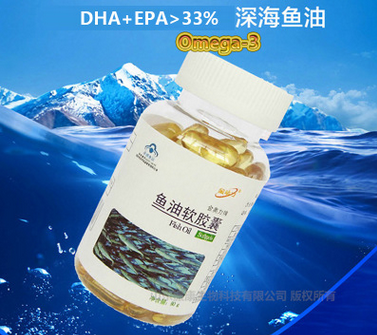 金奥力牌鱼油软胶囊 中老年 降三高保健食品图1