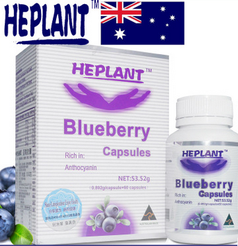 澳大利亚 原装进口 heplant/诚长优+蓝莓胶囊 越橘叶黄素 护眼图2