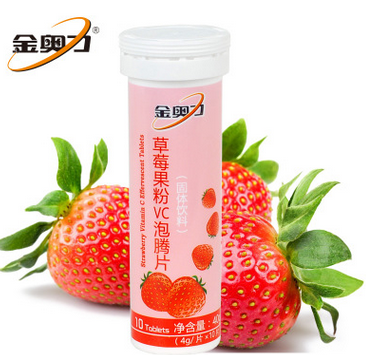 草莓味维c成人儿童天然维生素c 草莓果粉VC泡腾片 金奥力水果饮料图3