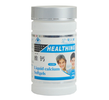 维钙软胶囊图3