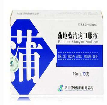 蒲地蓝消炎口服液 /蒲地蓝消炎口服液图3