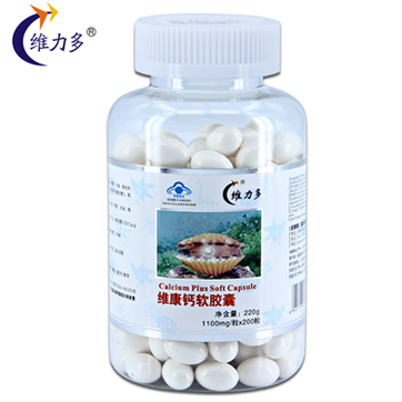 维康钙软胶囊图3