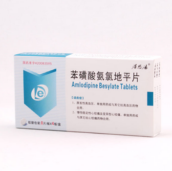 苯磺酸氨氯地平片图3