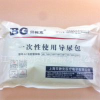 上海贝敦克 一次性导尿包