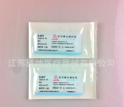 上海金环 真丝编织线 非吸收性外科缝线 品质保证 价格优惠图2