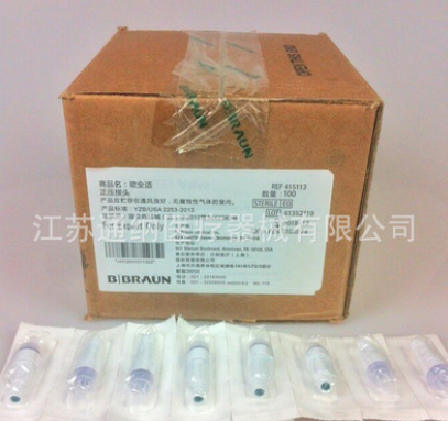德国贝朗输液接头 贝朗欧全适输液接头 品质保证图2