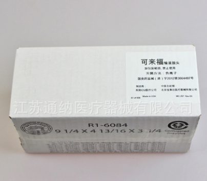 美国ICU可来福正压输液接头 量大从优 正品保证1图1