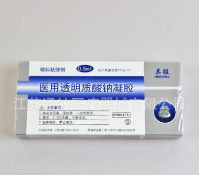 美国ICU可来福正压输液接头图1