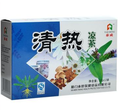 清热凉茶 祛湿热茶 冲剂 泰好保健食品 去湿 体内湿气调理养生图1