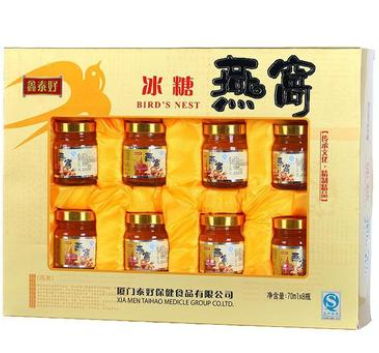 厦门鑫泰好冰糖燕窝饮品 即食燕窝保健食品美容传统养生滋补保健图1