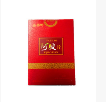 2015补气血单瓶阿胶含片 保健食品补铁补营养滋阴 吸收好旺气血图3