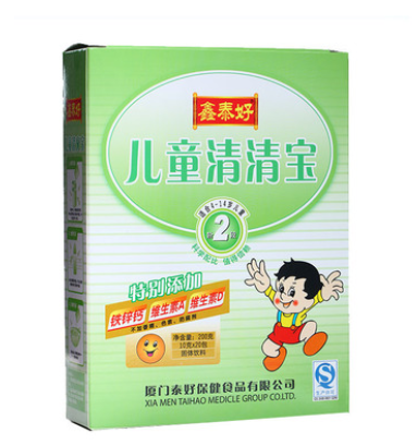鑫泰好 儿童清火不烦躁 开胃山楂 补充维生素（护肠) 盒装图3