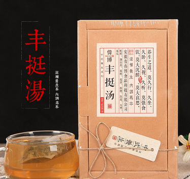 丰挺茶丰乳茶中药养生茶批发代理图1