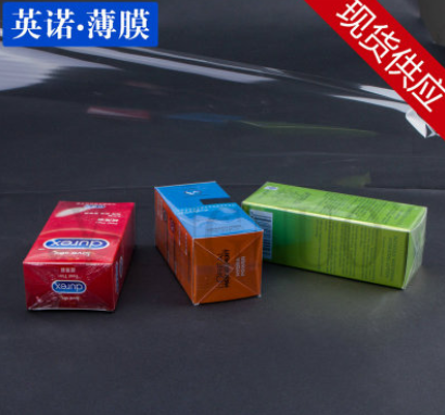 直销供应 优质bopp烟包膜日用品包装热封膜 化妆品热封膜塑料烟膜图1