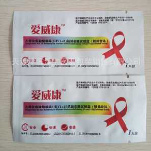 试验检测试纸铝箔包装袋图2