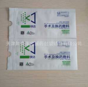 一次性医用灭菌袋图1