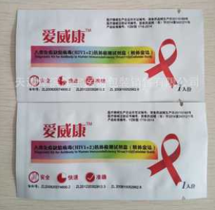 试验检测试纸铝箔包装袋图3
