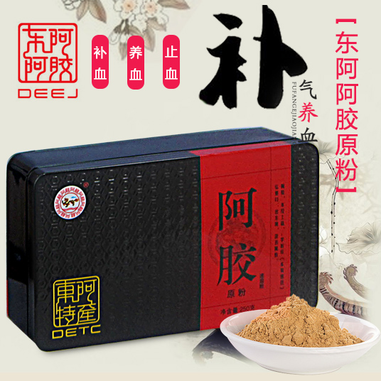 山东东阿阿胶粉 阿胶块打磨成的胶粉图1