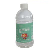 知春堂--医用洒精(75%)  500ml