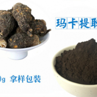 玛卡提取物 200g