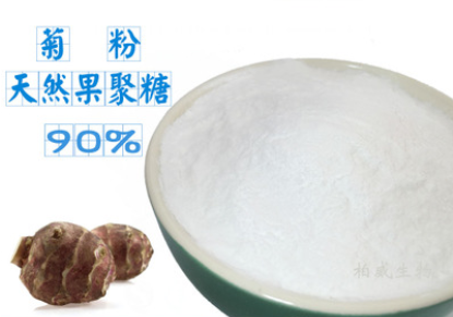 菊粉 90% 菊苣菊芋提取物图1