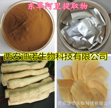 高品质东革阿里提取物图1