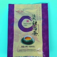 清热祛湿凉茶 20包