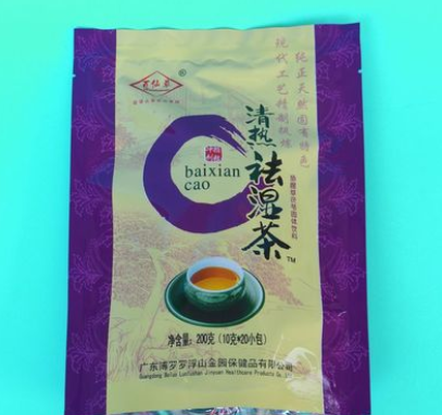 清热祛湿凉茶 20包图3