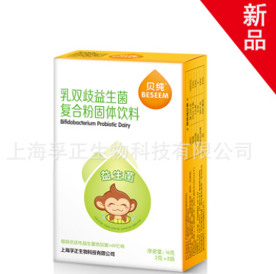 DHA藻油二十二碳六烯酸 孕期哺乳期营养素图3