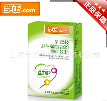 孚正益生菌粉 便秘腹泻双向调节图1