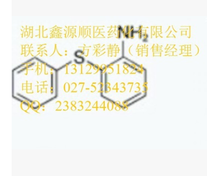炔诺酮庚酸酯，癸酸诺--龙，去氢-表-雄酮，孕-甾-四-烯二酮图1