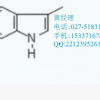 2-(2-吡啶基)-4-三氟甲基咪唑 ，青霉素 V 钾 ，5-嘧啶乙酸