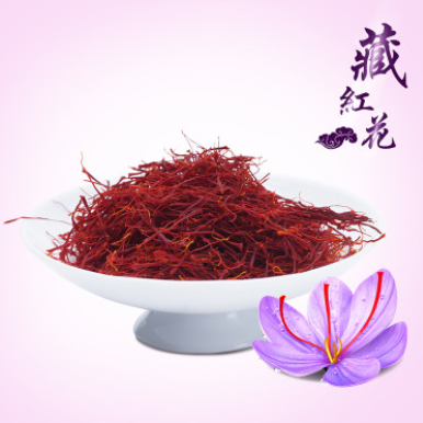 中药材西红花朵大无黄根图3